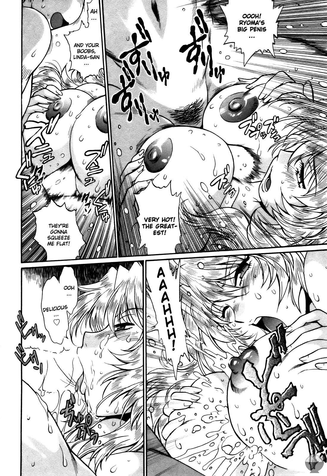 Ring X Mama Chapter 4000 Page 77